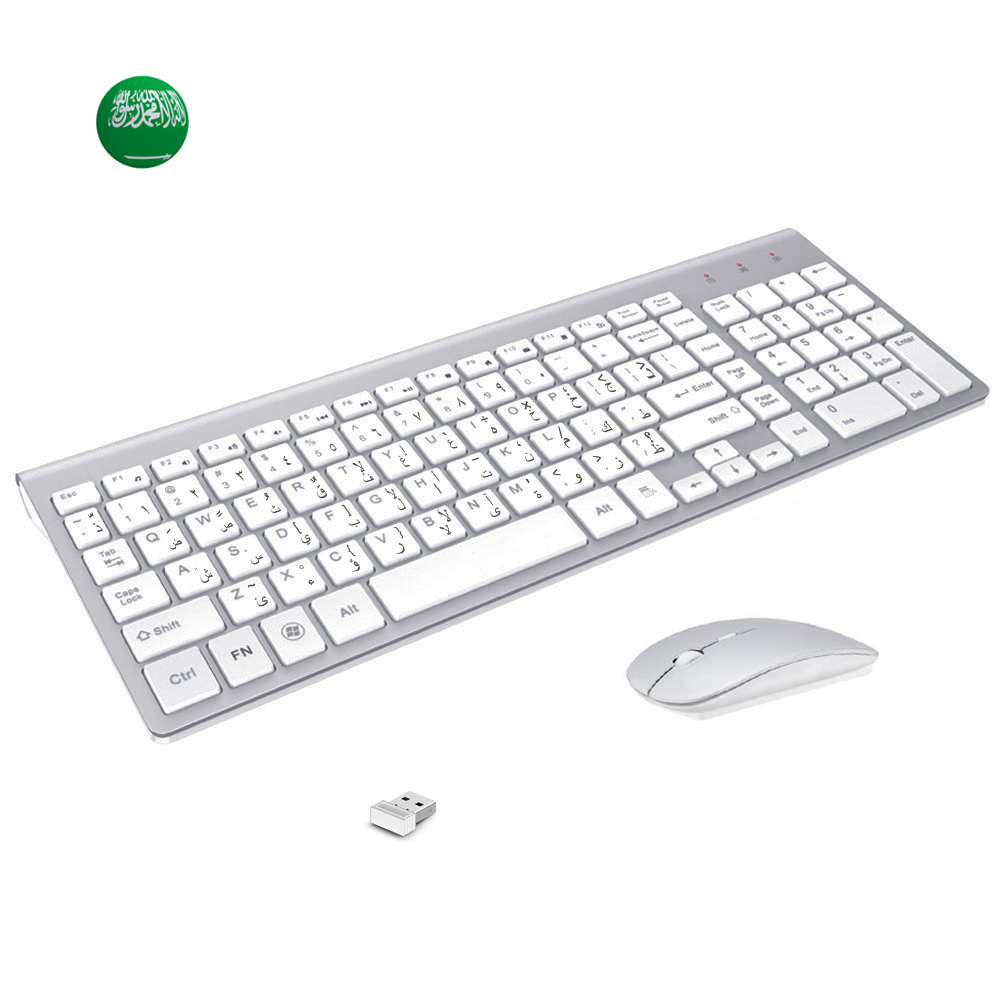 Smart Home Keyboard - Tastiera wireless sottile con carattere arabo