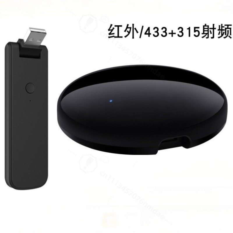 Smart Home Devices - Telecomando IR Intelligente con Controllo Vocale