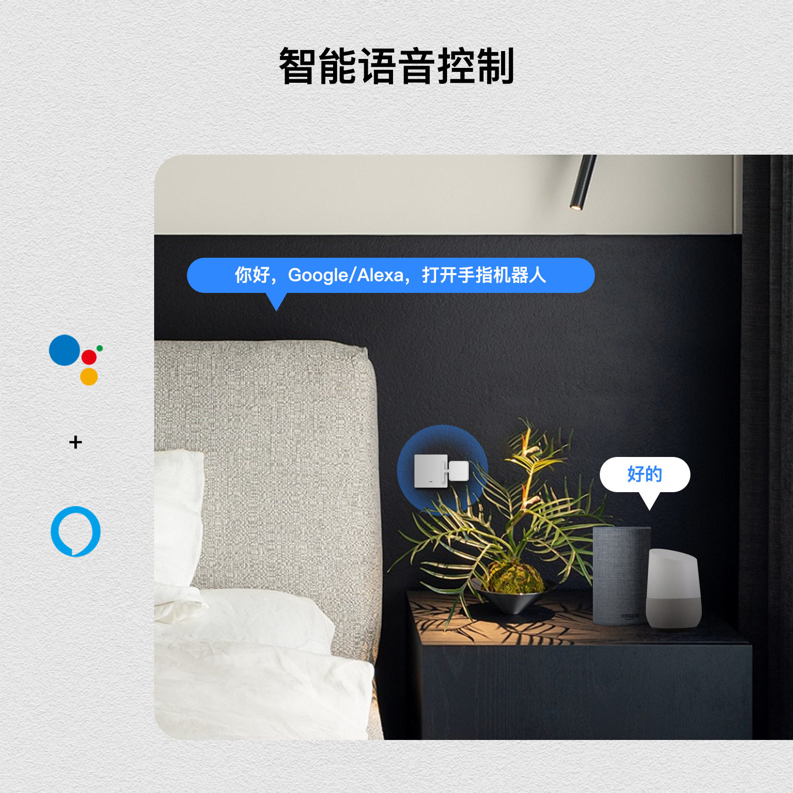 Interruttore Intelligente Tuya - Smart Home Robot recensione e prezzo
