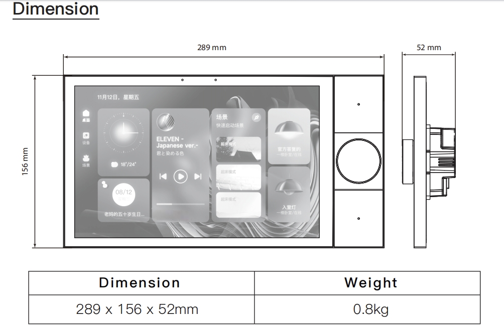 Tianlai S10M Interruttore Inte - Smart Home Knx System recensione e prezzo