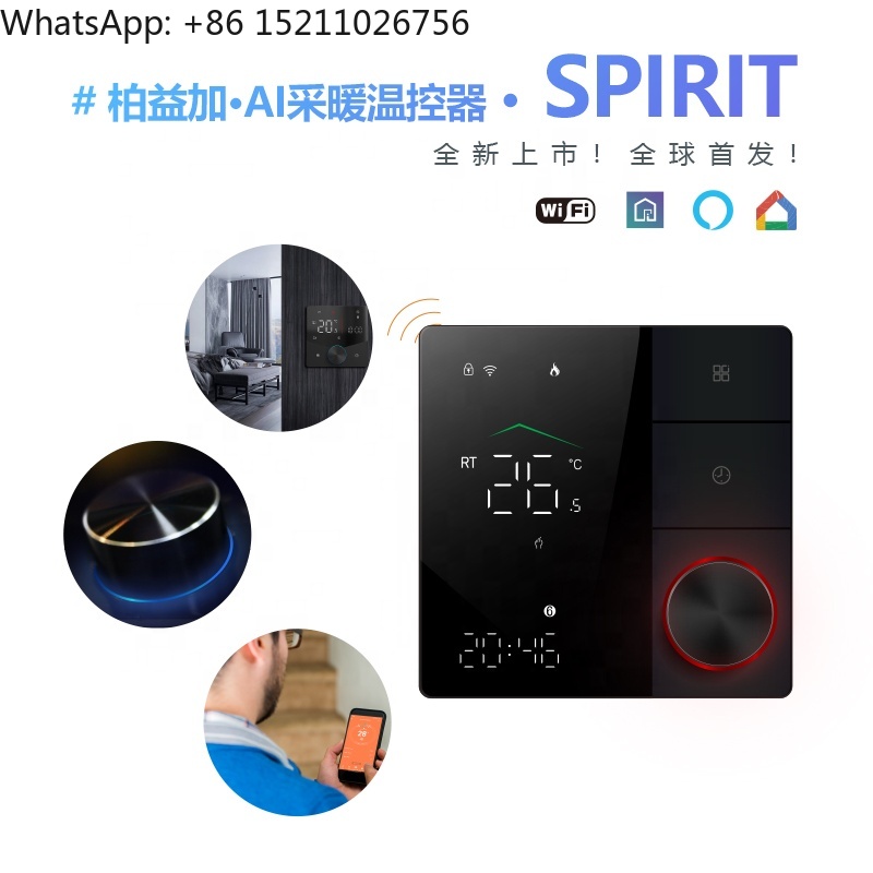 Becasmart BHT-18 AI Smart Nest - Smart Home Google Nest recensione e prezzo
