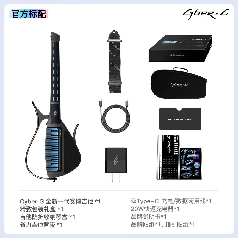Chitarra automatica Cyber Stri - Smart Home Keyboard recensione e prezzo