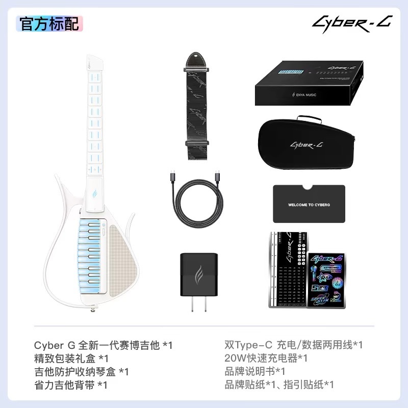 Chitarra automatica Cyber Stri - Smart Home Keyboard recensione e prezzo