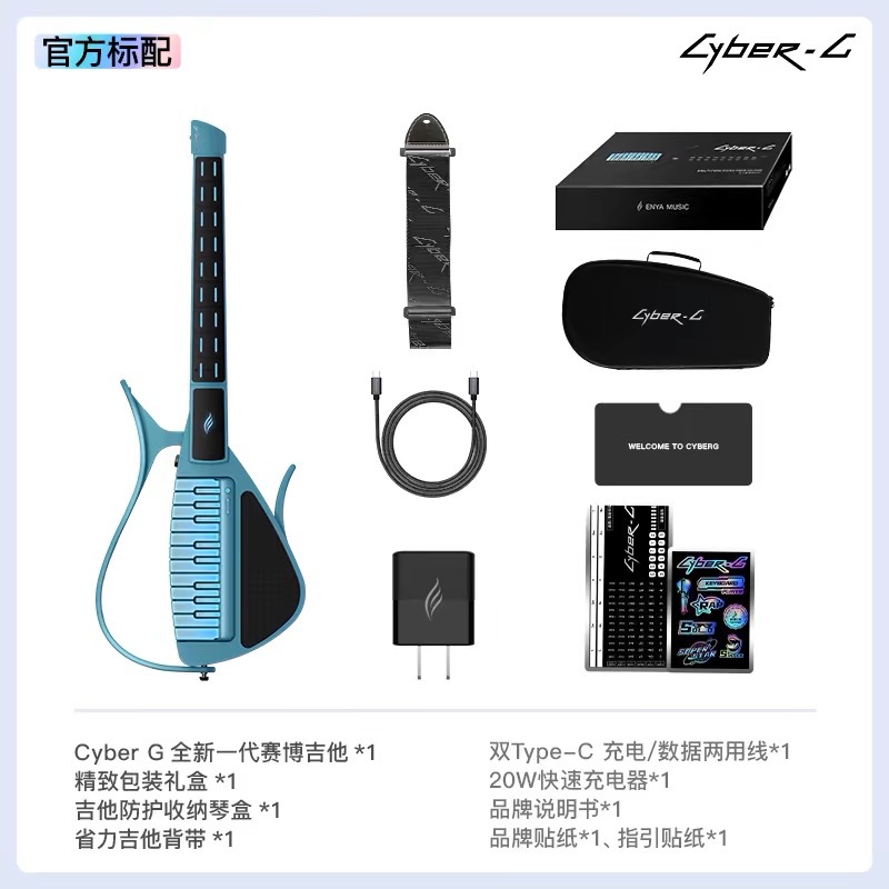 Chitarra automatica Cyber Stri - Smart Home Keyboard recensione e prezzo