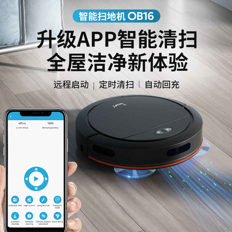 Robot Aspirapolvere Intelligen - Smart Home Robot recensione e prezzo